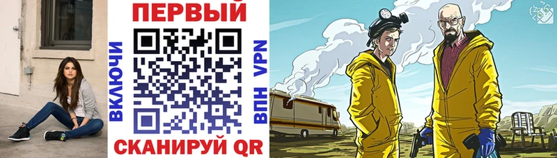 Амфетамин Розовый  Ворсма 