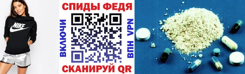 Амфетамин Premium Ворсма