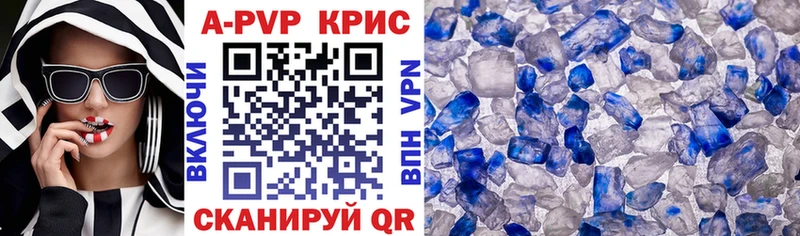 хочу наркоту  Ворсма  A PVP кристаллы 