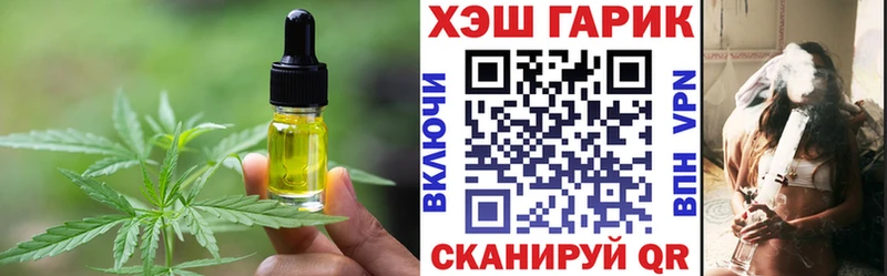 MEGA ссылка  где купить наркоту  Ворсма  Еда ТГК марихуана 