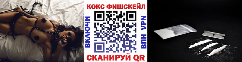 закладка  Ворсма  Кокаин Колумбийский 