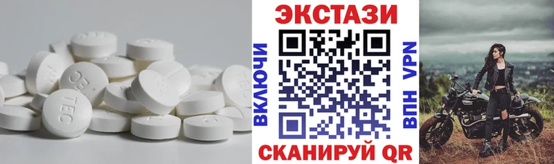 Ecstasy 250 мг  Ворсма 
