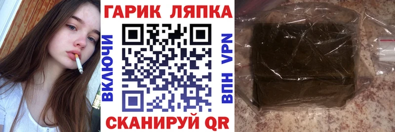 Гашиш Premium  KRAKEN онион  Ворсма  где продают  