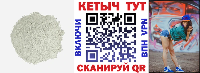блэк спрут   Ворсма  КЕТАМИН ketamine  купить наркотики цена 