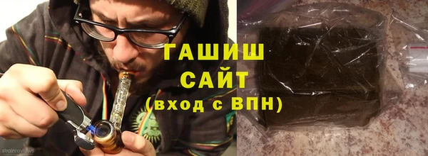 мяу мяу кристалл Белокуриха