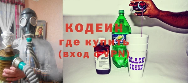 герыч Беломорск