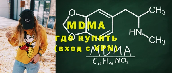 mdma Белоозёрский