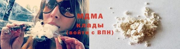mdma Белоозёрский