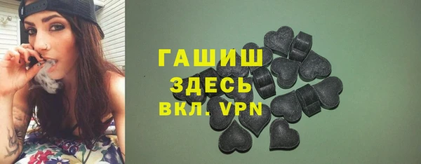 мяу мяу кристалл Белокуриха