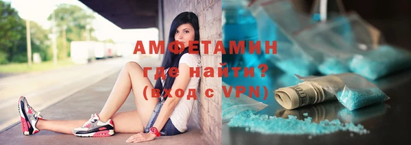 мяу мяу кристалл Белокуриха