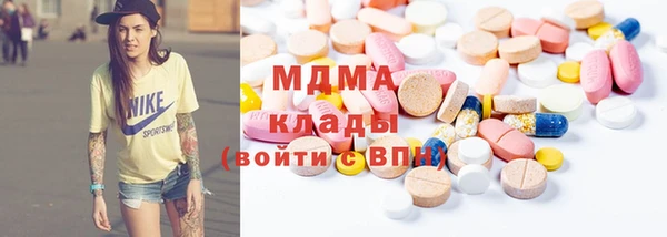 герыч Беломорск