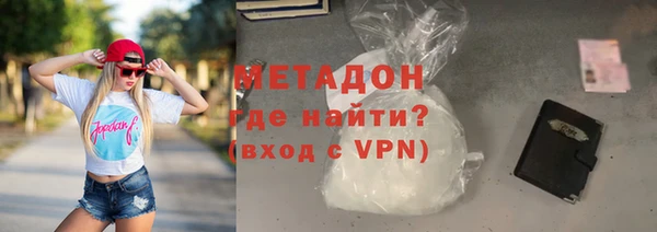 мяу мяу кристалл Белокуриха