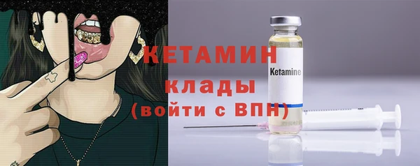 герыч Беломорск