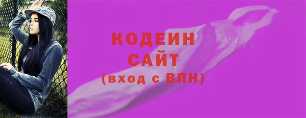 мяу мяу кристалл Белокуриха