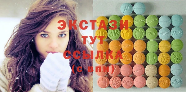 mdma Белоозёрский