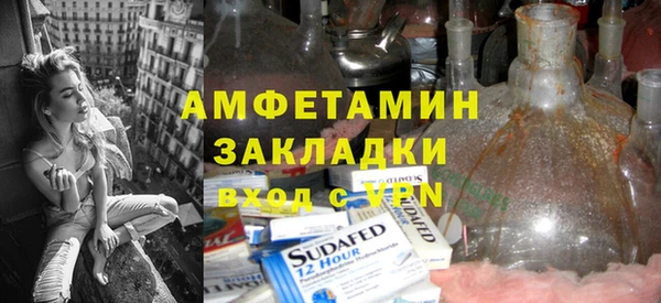 герыч Беломорск