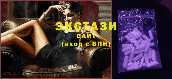 мяу мяу кристалл Белокуриха