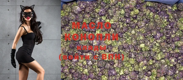 мяу мяу кристалл Белокуриха