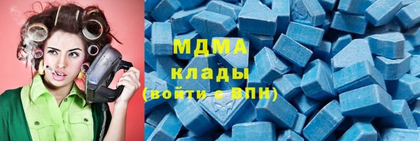 мяу мяу кристалл Белокуриха