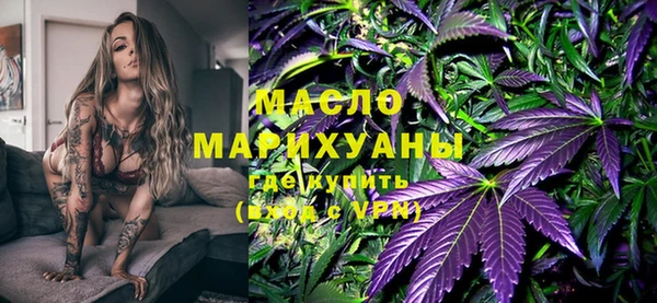 мяу мяу кристалл Белокуриха
