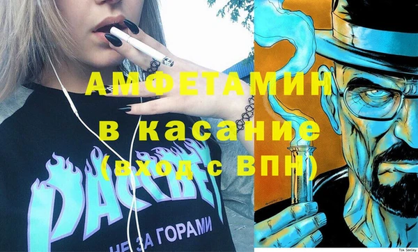 мяу мяу кристалл Белокуриха