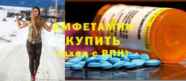 мяу мяу кристалл Белокуриха