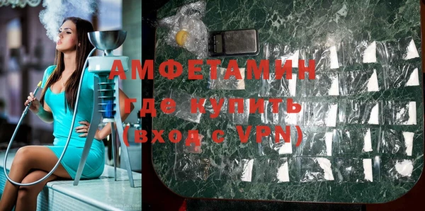 герыч Беломорск