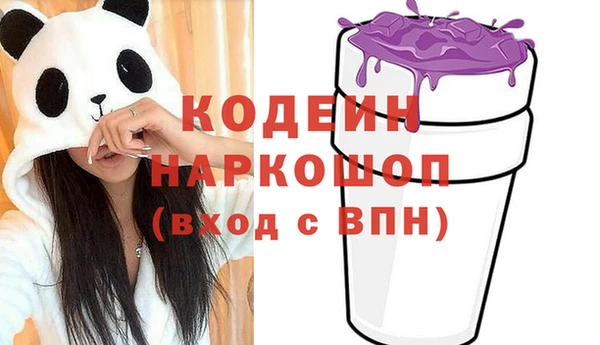 герыч Беломорск