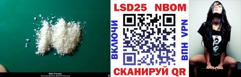 ЛСД экстази ecstasy  ссылка на мегу онион  Ворсма 