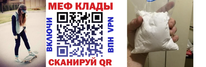 МЯУ-МЯУ 4 MMC  Ворсма 