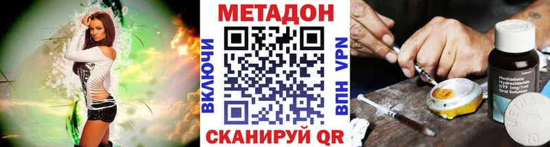 Метадон мёд  Ворсма 