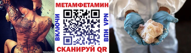 Первитин пудра  Ворсма 