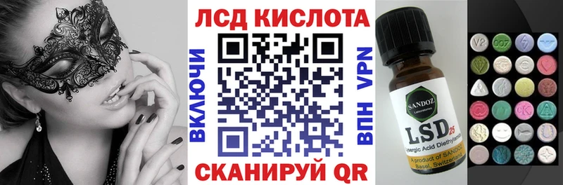 Марки N-bome 1,8мг  Ворсма 