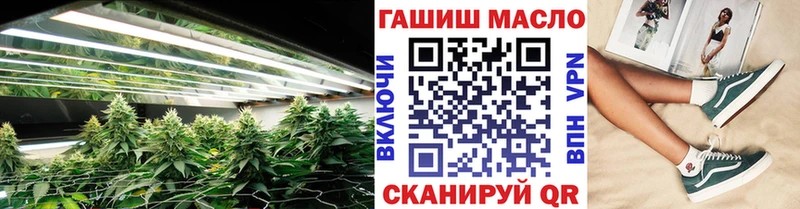 что такое наркотик Ворсма MEGA рабочий сайт ТГК Wax