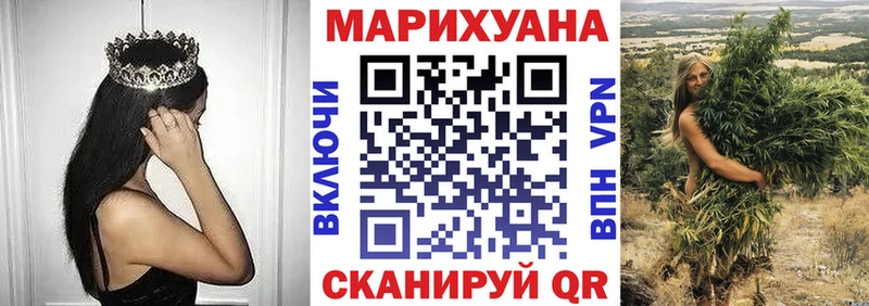 ссылка на мегу вход Ворсма Каннабис SATIVA & INDICA